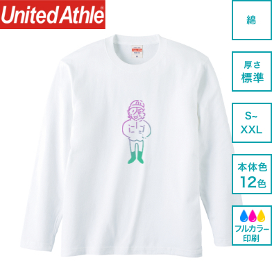 United Athle 5.6オンス ハイクオリティーTシャツ ｜ネット印刷のラクスル