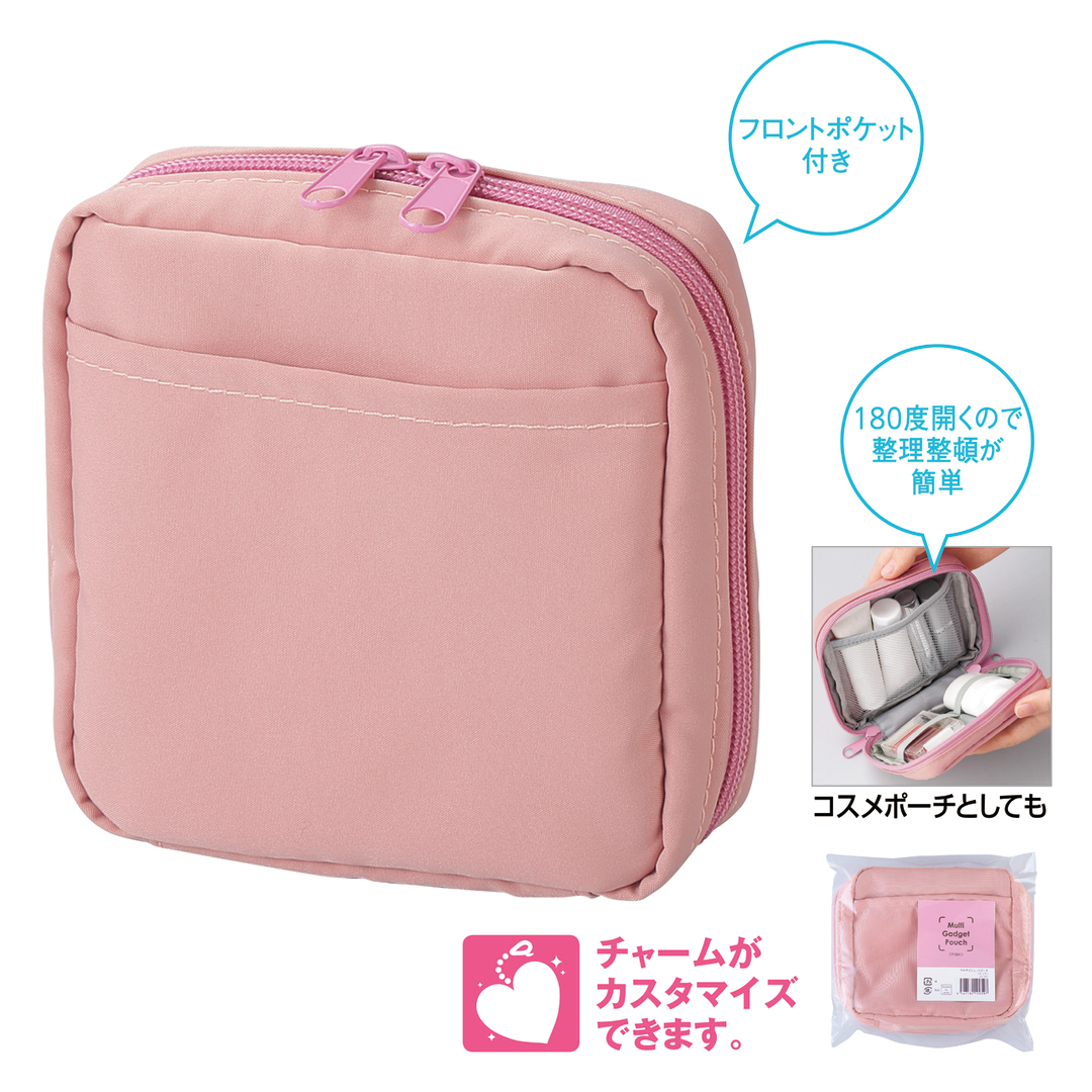 マルチガジェットポーチ｜ノベルティ・オリジナルグッズ・記念品なら