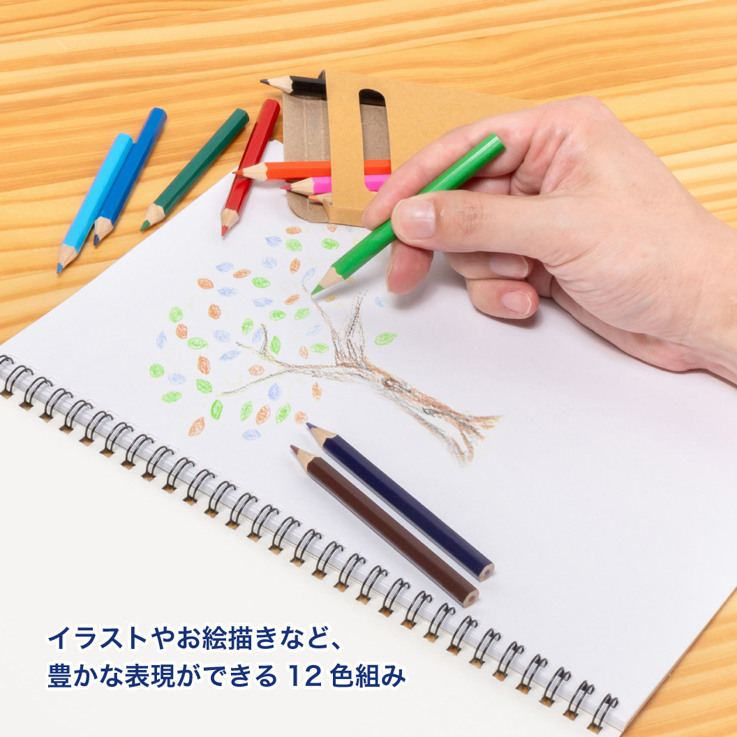 クラフト12色いろえんぴつ V010638｜ノベルティ・オリジナルグッズ
