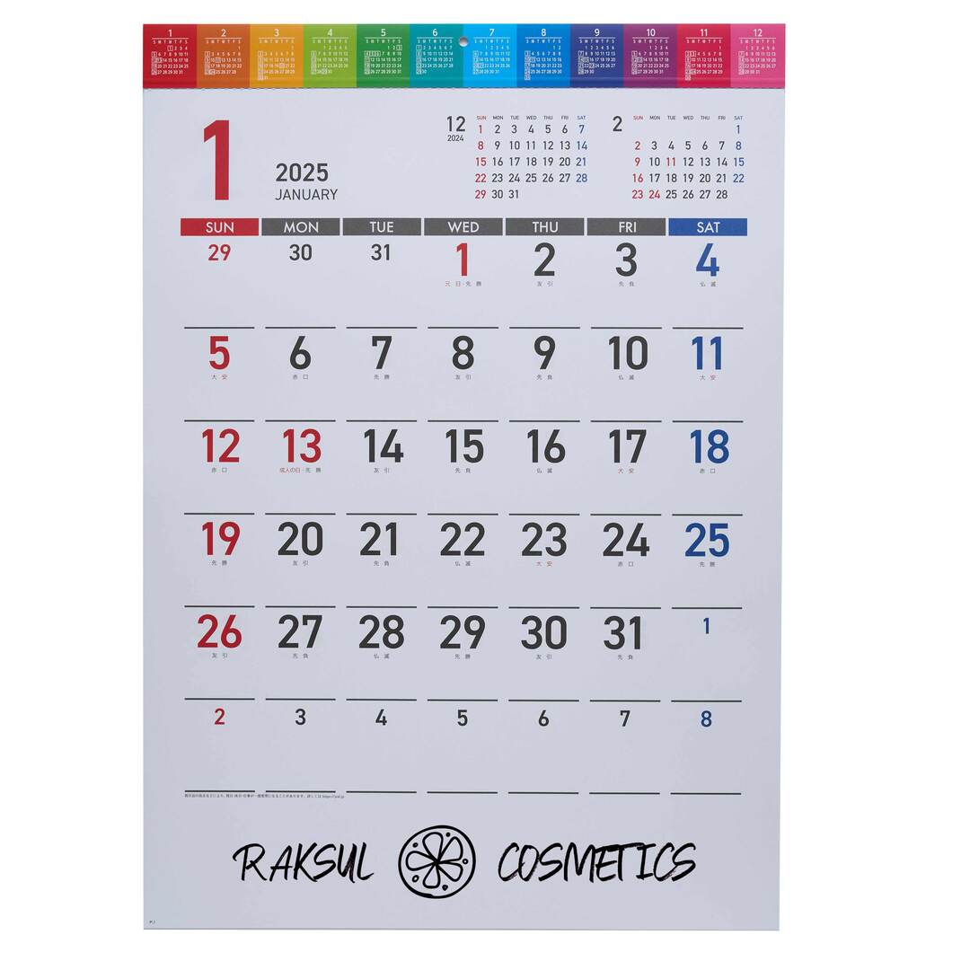 COLORFUL HEAD SG-2320