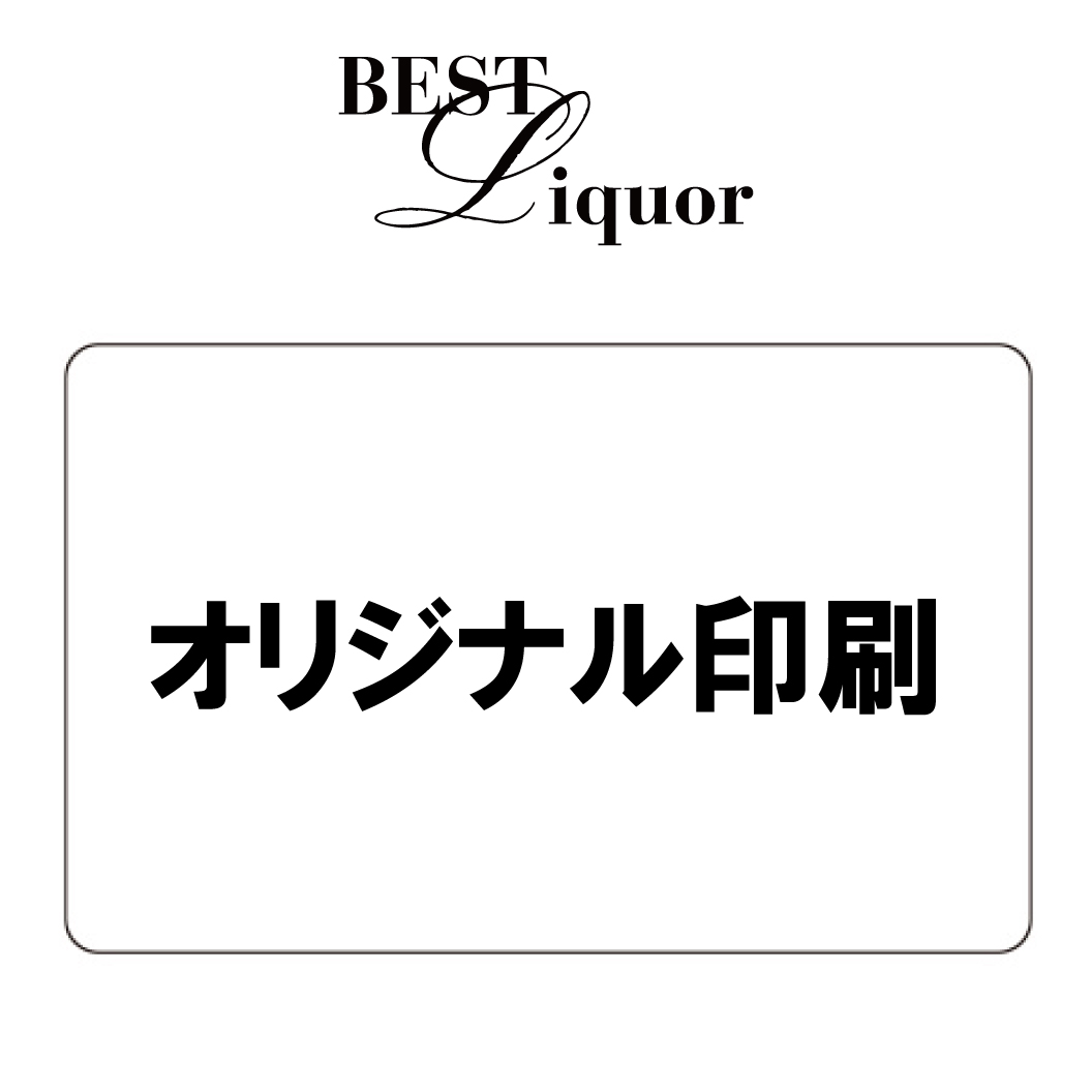 BEST LIQUOR カタログギフトカード