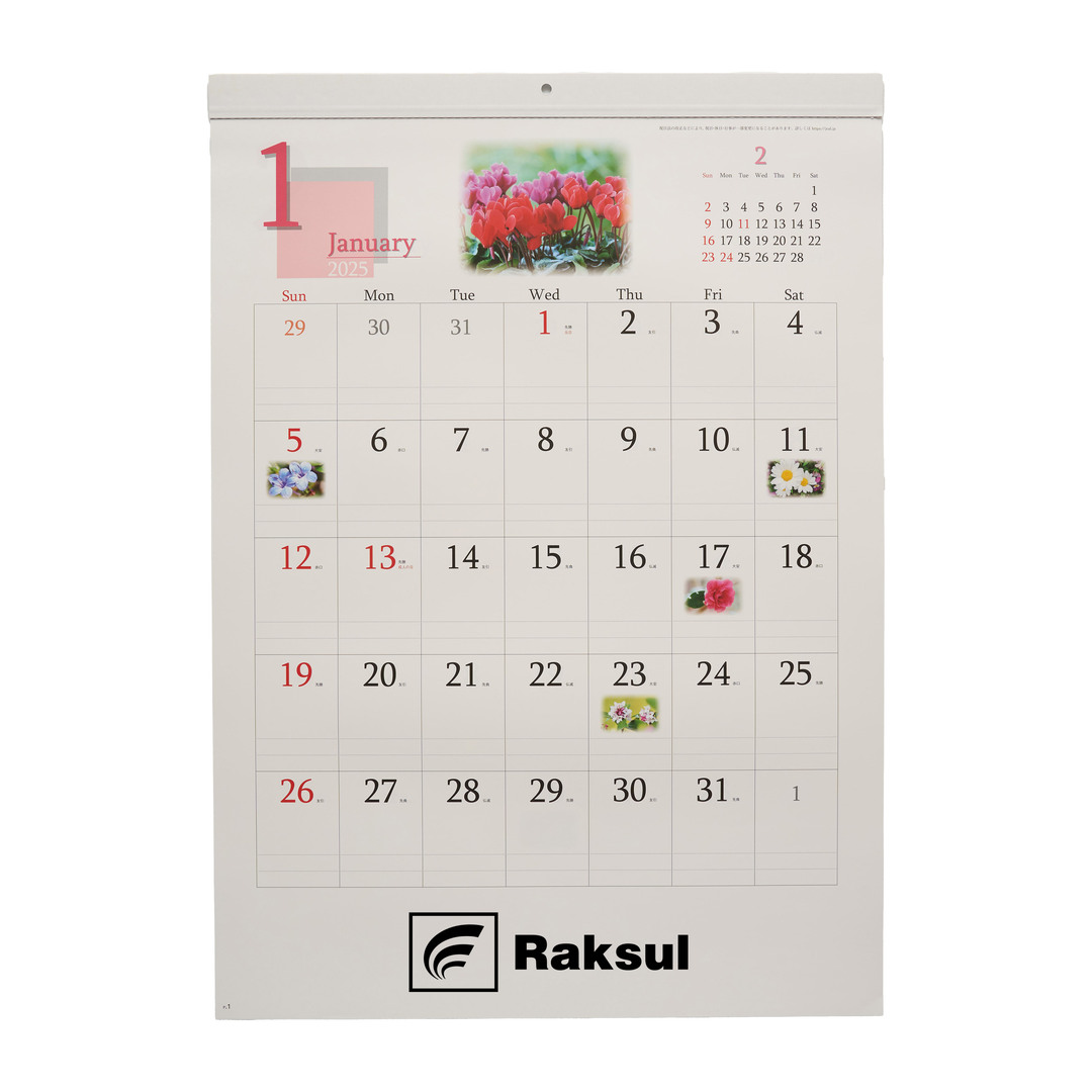 四季の花もよう YG-12