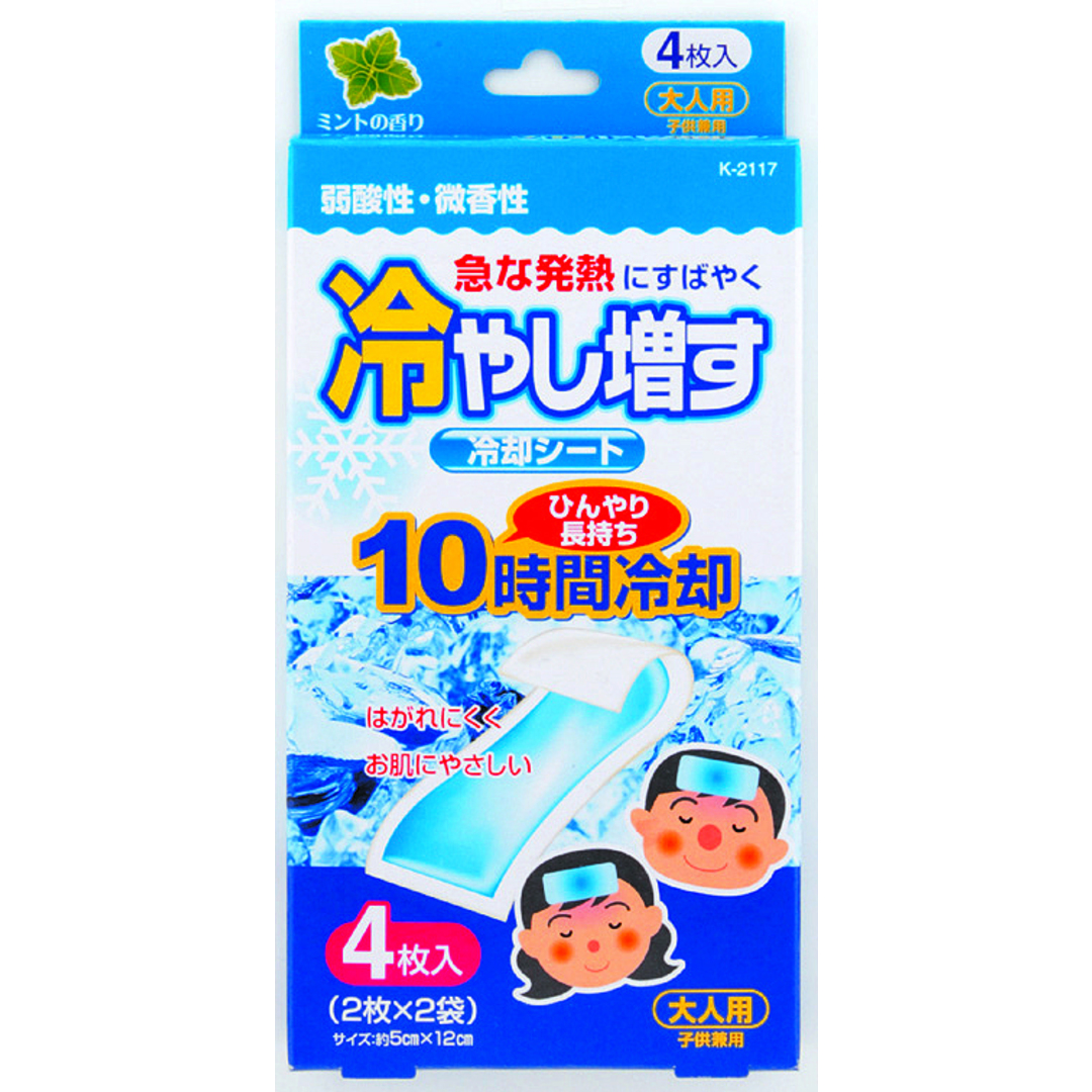 【商品のみ】冷やし増す冷却シート4枚入