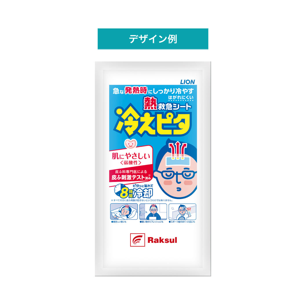 冷えピタ大人用 ２枚入 名入れ冷却ジェルシート ネット印刷のラクスル