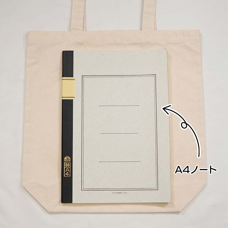 A4マチあり肩掛け厚手コットンバッグ(M) コロリド｜ノベルティ