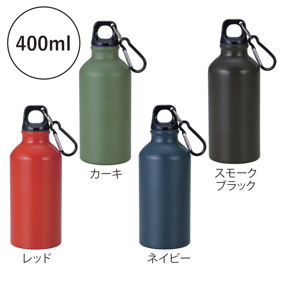ロエベ  カラビナ付きボトル　ノベルティ アルミスポーツボトル500(カラビナ付) | ノベルティグッズ