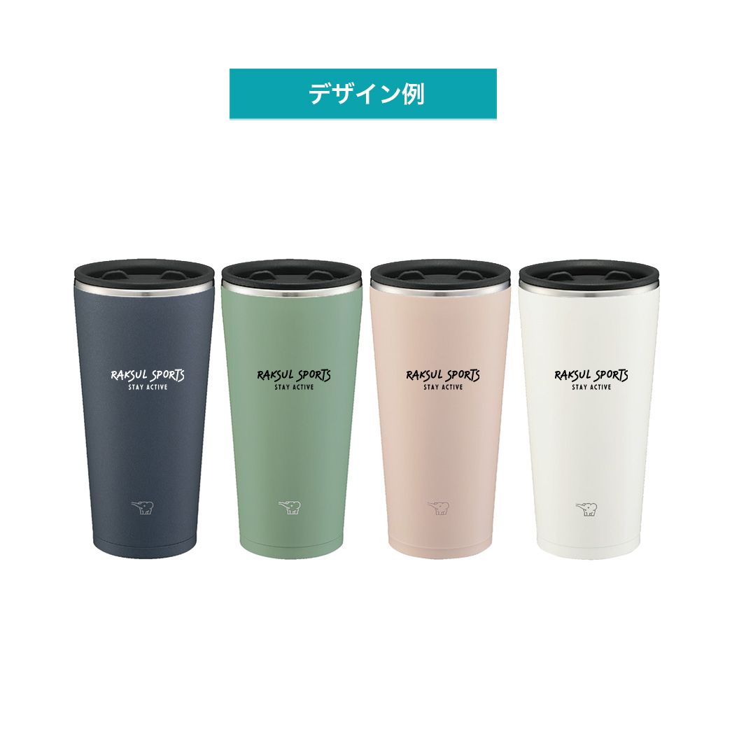 象印ステンレスタンブラー Sx Fa 名入れノベルティ オリジナル販促グッズ 記念品制作ならおまかせ
