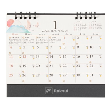 季節の福ごよみ MM-19