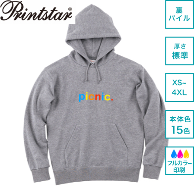 Printstar 9.7オンス Wフードプルパーカー