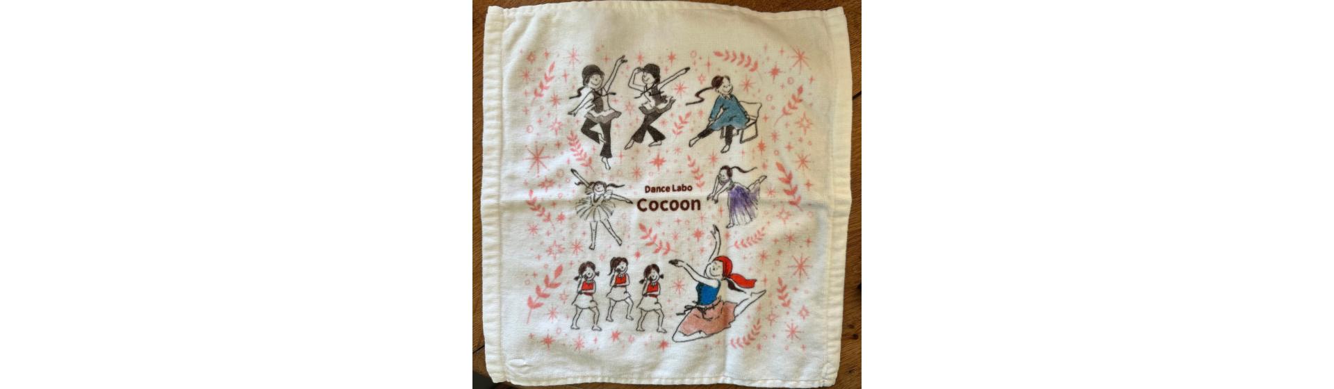 Dance Labo Cocoon様 オリジナルタオル制作事例