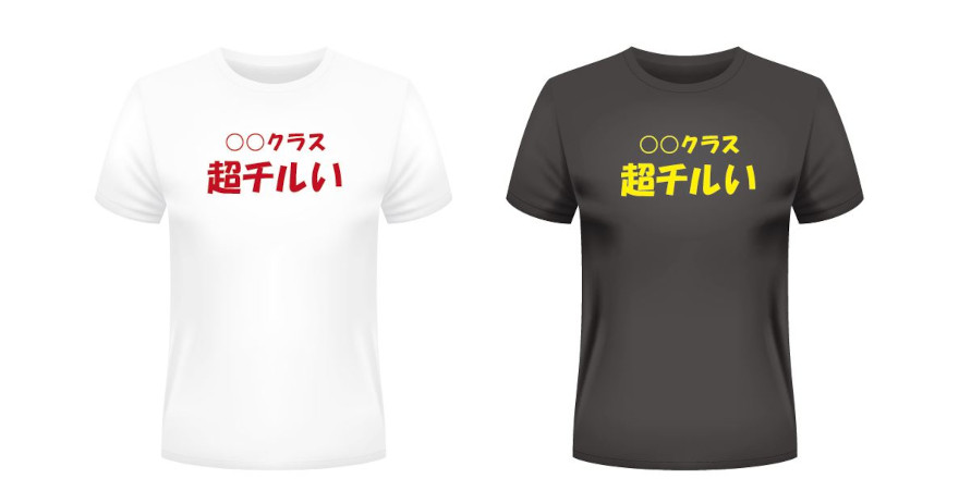 Tシャツの生地と文字の色