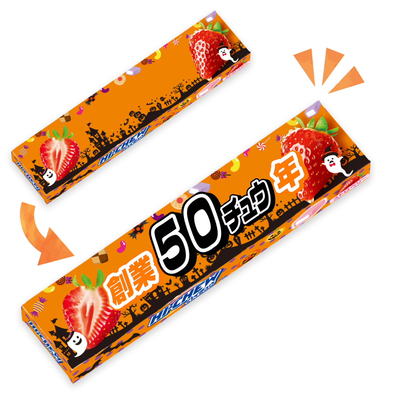 オリジナルハイチュウ（ストロベリー）【新パッケージ】