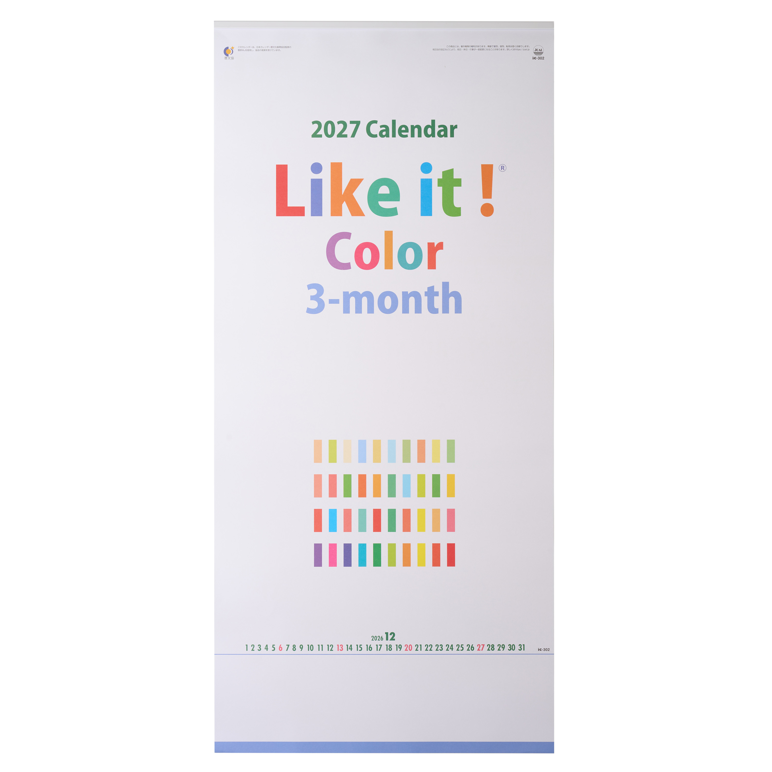 Like it! Color 3month（ミシン目入） 壁掛けカレンダー IC-302