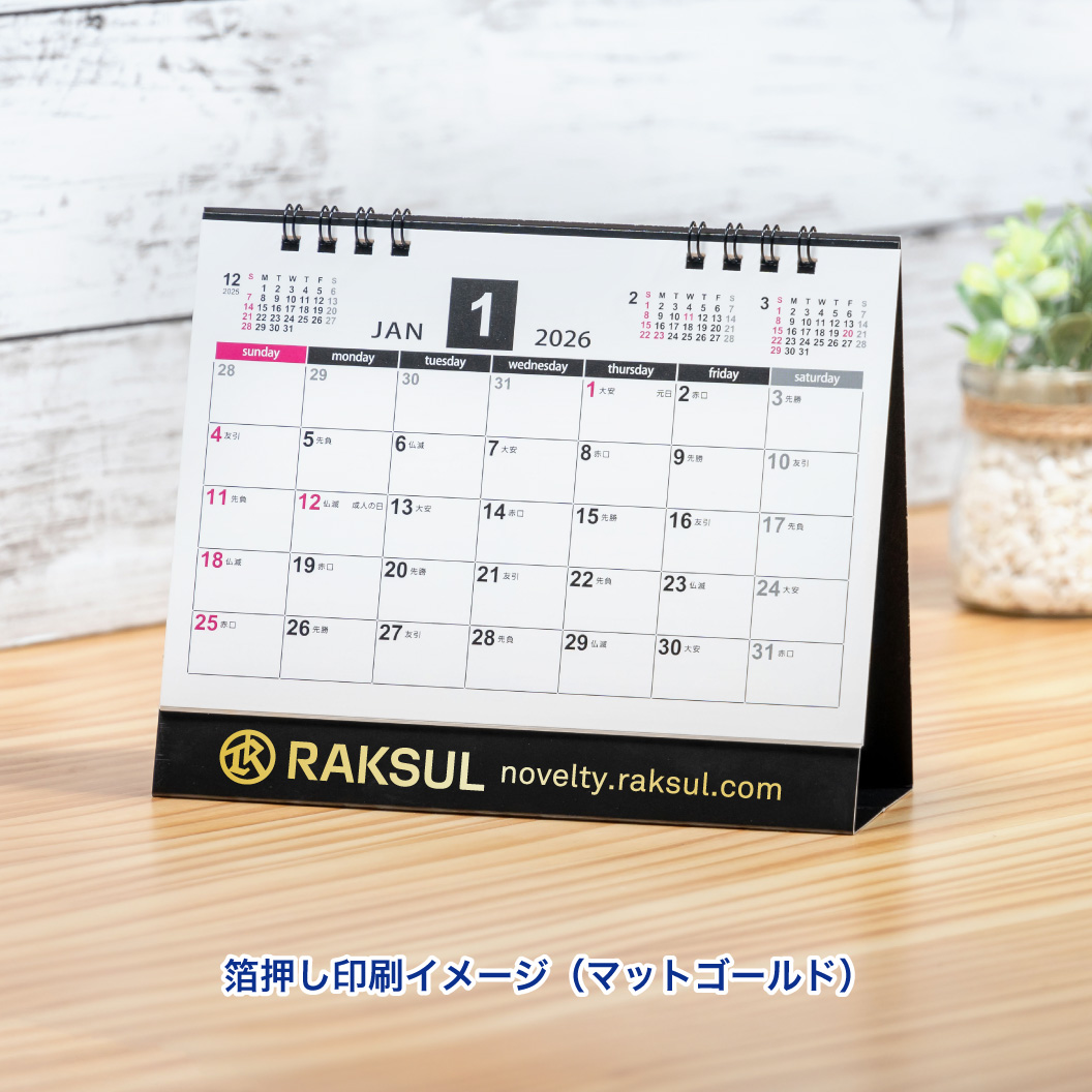 074e8195-7c8c-42c0-8f26-