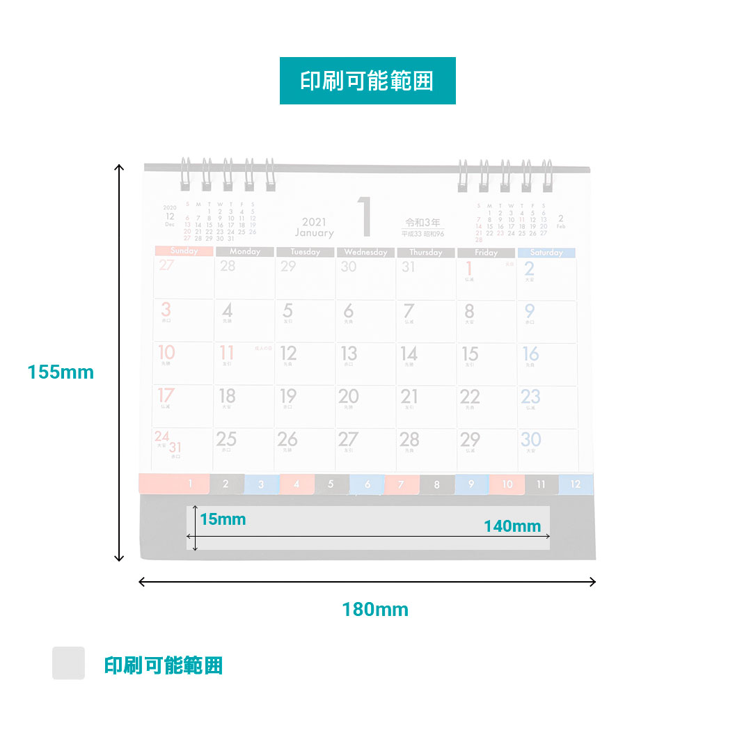 カレンダー・スケジュール Kasuga 短納期出荷】卓上インデックス・スケジュール カレンダー SG-919