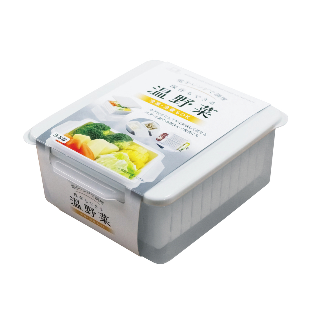 【新品】マイクロ波対策！電子レンジ専用Sサイズ！少量の調理向き⭐︎お惣菜温めにも！ 商品のみ】電子レンジで調理 保存もできる温野菜｜ノベルティ