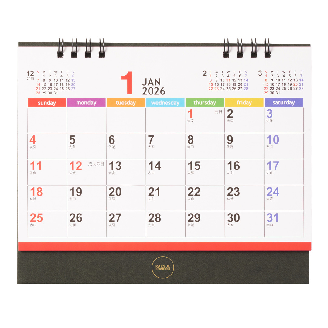 売り切れ】セブンデイズセブンカラーズ(大) 卓上カレンダー NZ-505
