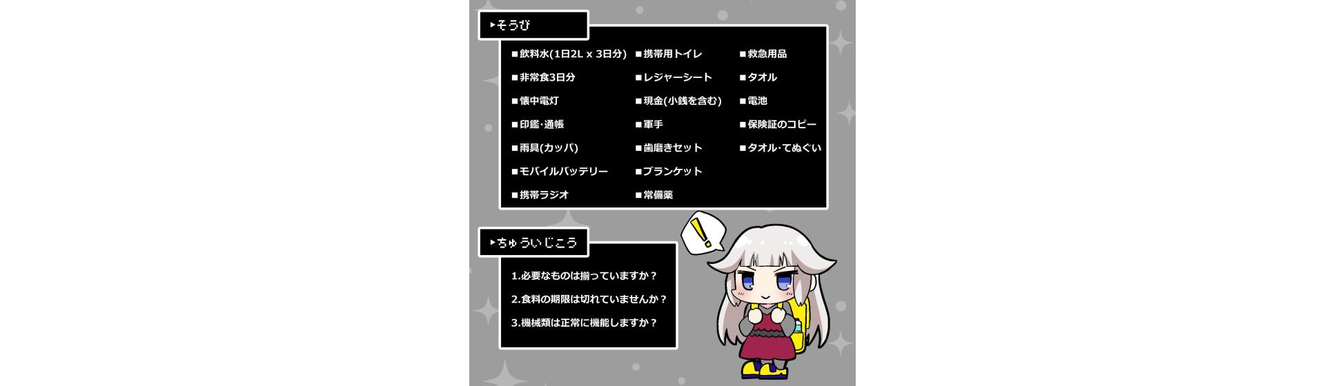 時雨ミト様 オリジナルタオル制作事例