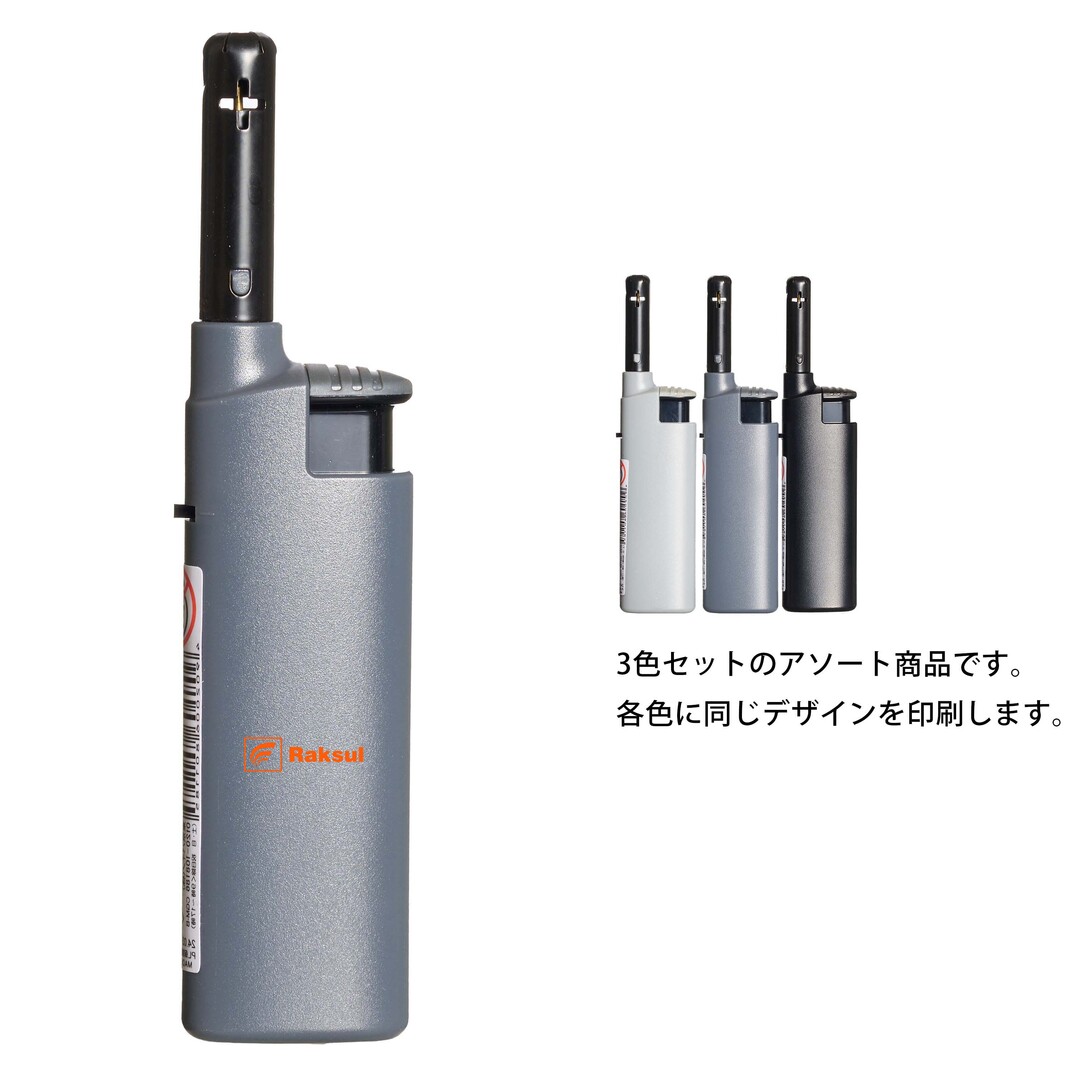東京パイプ コンパクトガスマッチ 仏具 3色セット｜ノベルティ