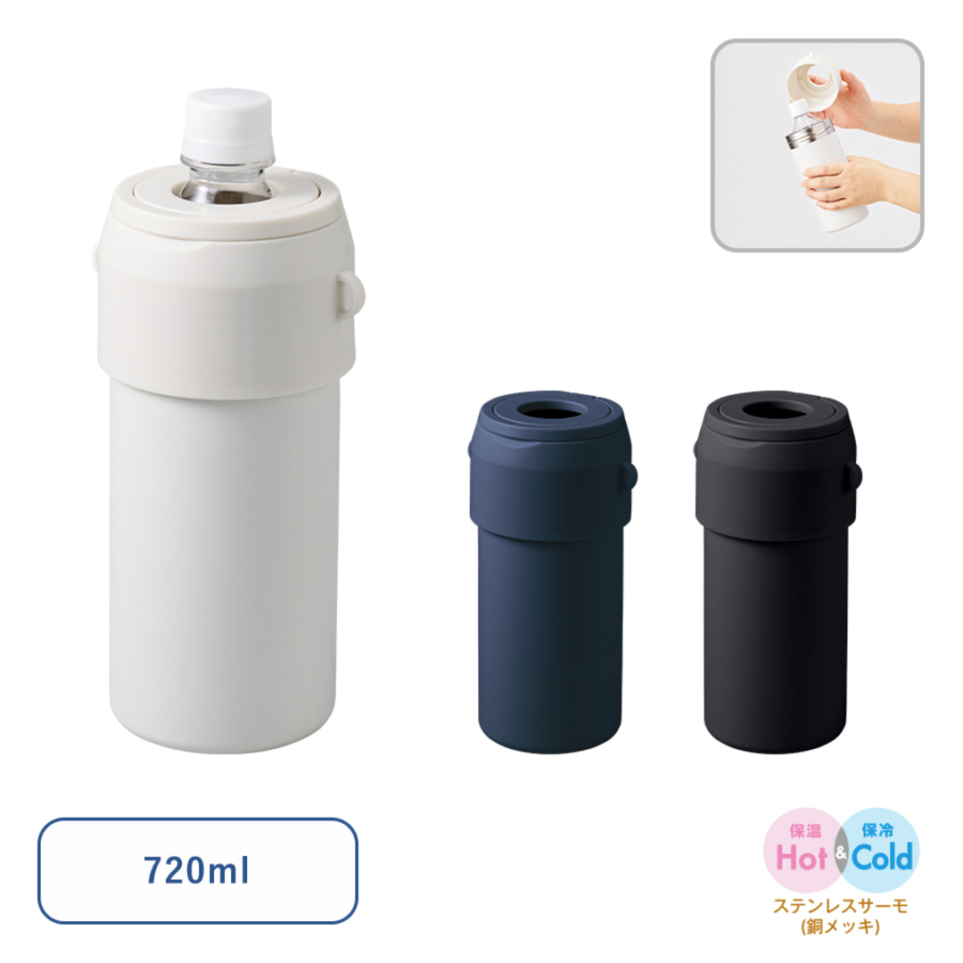 Zalatto　2WAYサーモボトルホルダー TS-1957画像