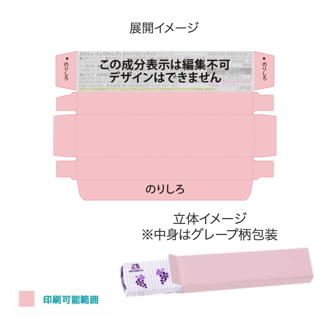 クリアファイル　ノベルティ　製薬会社　ハイチュウ　他　83枚 クリアファイル ノベルティ 製薬会社 ハイチュウ 他 83枚