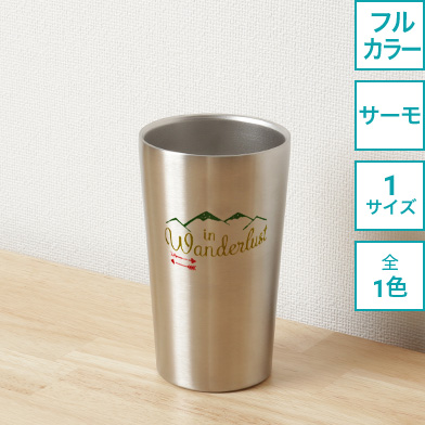 フルカラーオリジナルサーモステンレスタンブラー