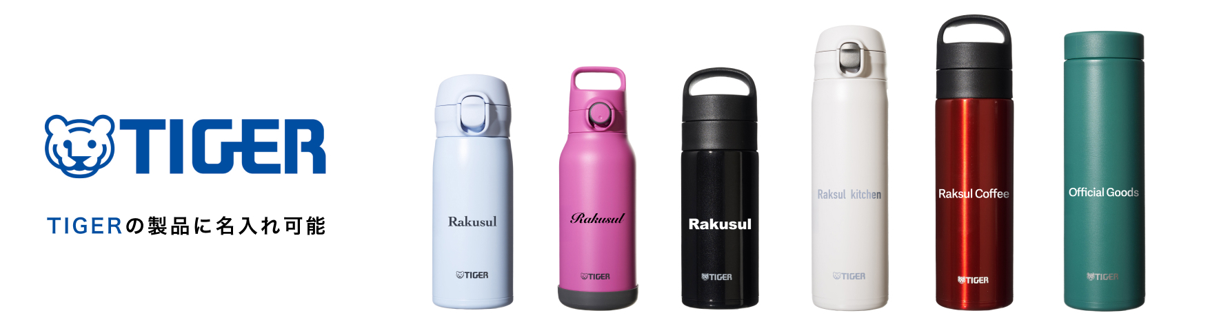 親カテゴリーページバナー (4).jpg