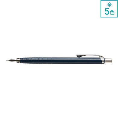 ぺんてる オレンズ シャープペンシル 0.5mm