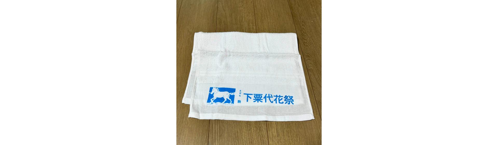 金田農園様 名入れタオル制作事例