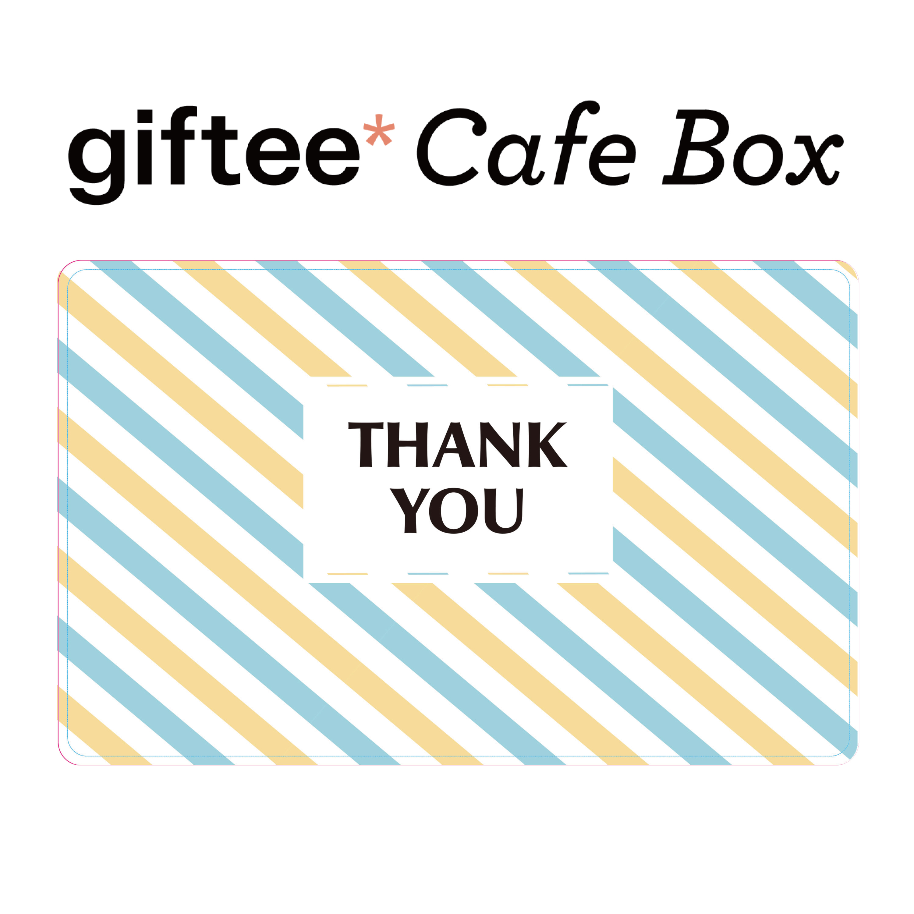 【ストライプ】giftee Cafe Box ギフトカード