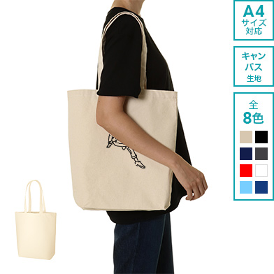 キャンバストート（M） TR-0105