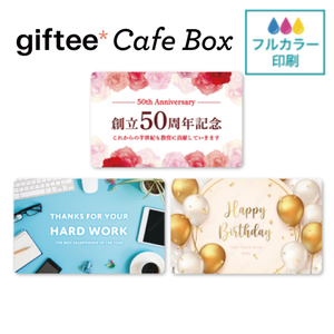giftee cafe Box ギフトカード画像