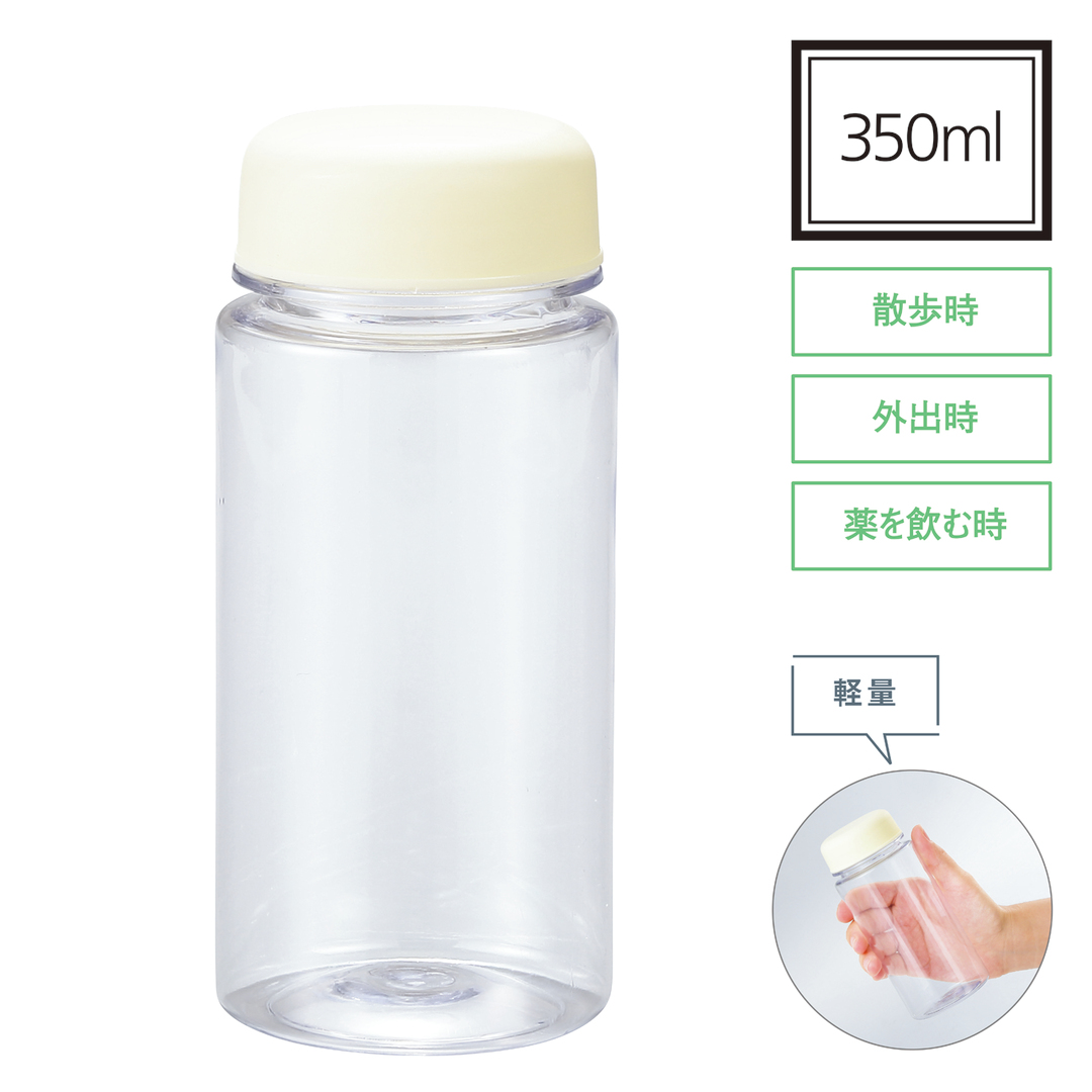 クリアマイボトル｜ノベルティ・オリジナルグッズ・記念品ならラクスル