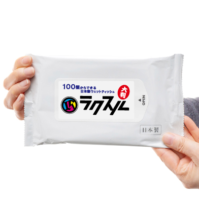日本製 100個から注文可 除菌ウェット大判