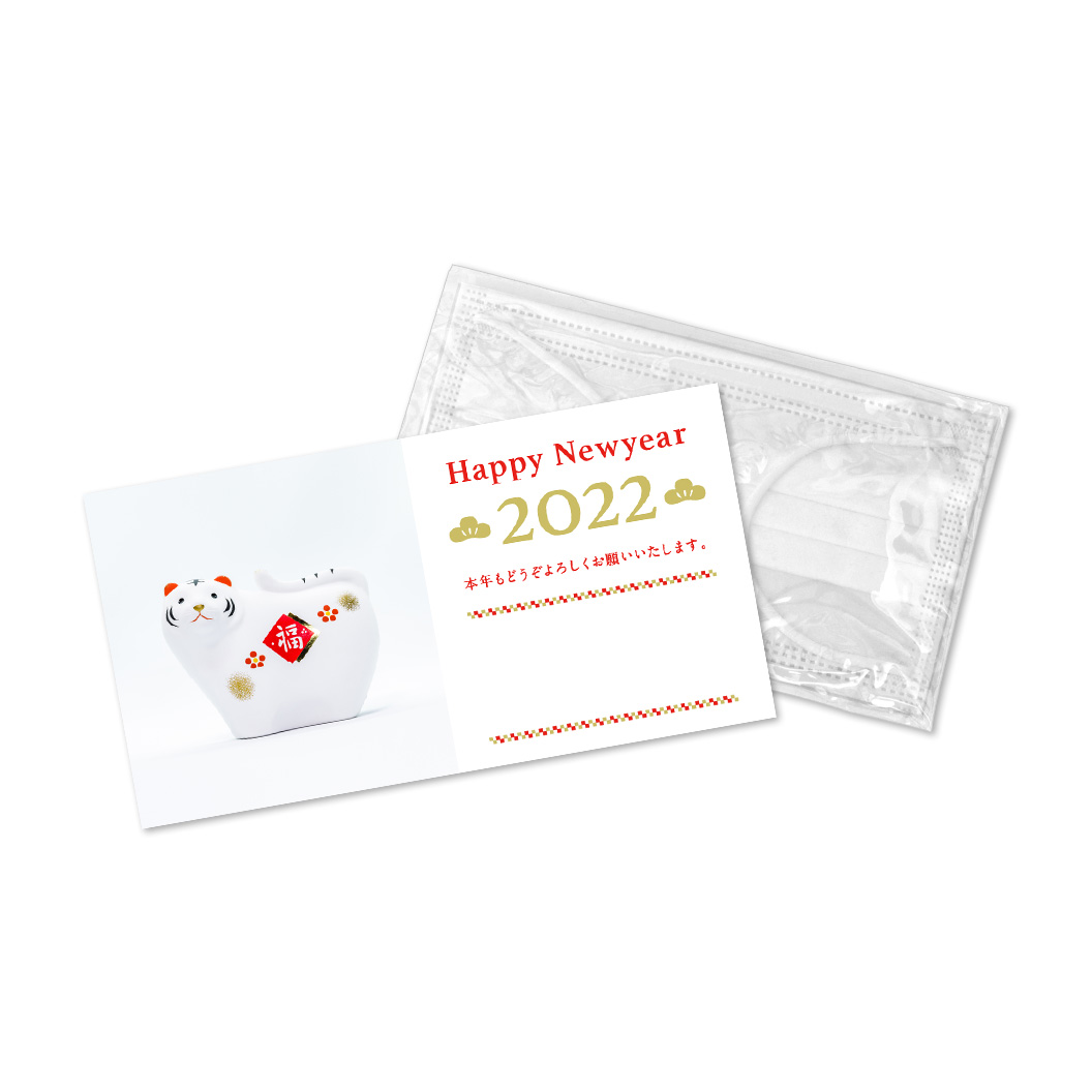 チラシ&不織布マスクセット_Happynewyear｜ノベルティ・オリジナル
