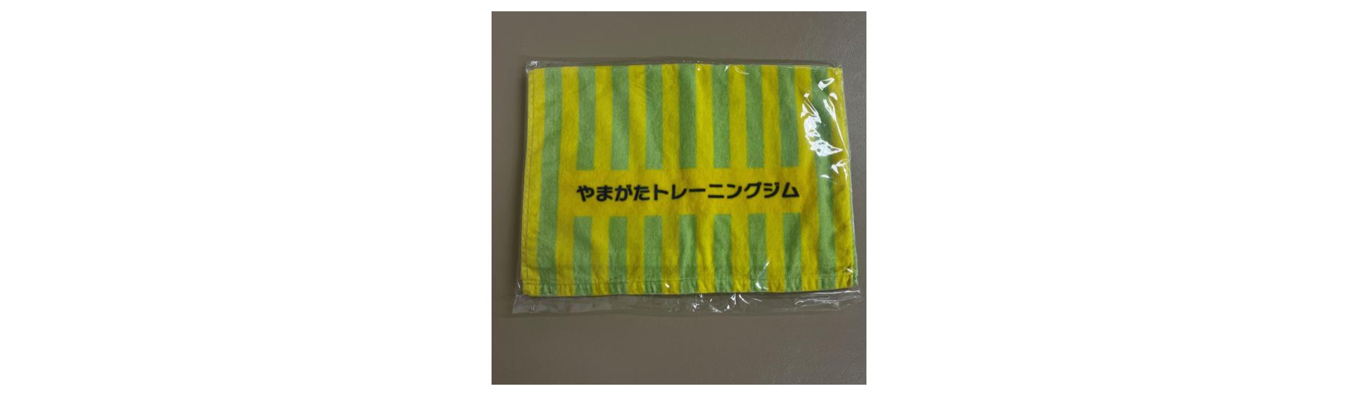 やまがたトレーニングジム様 オリジナルタオル制作事例