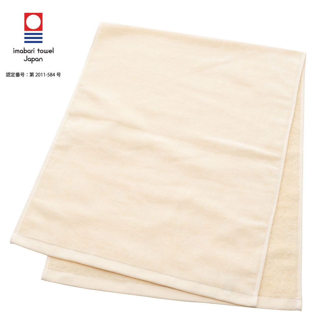 今治フェイスタオル名入れ刺繍 250匁 16色