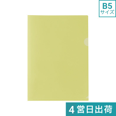 B5オリジナルクリアファイル