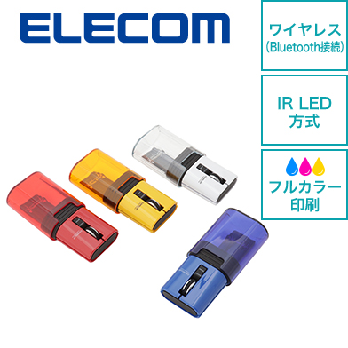 エレコム CAPCLIP Bluetoothオリジナルワイヤレスマウス