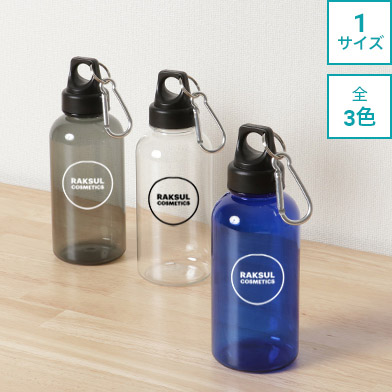 カラークリアボトル 500ml