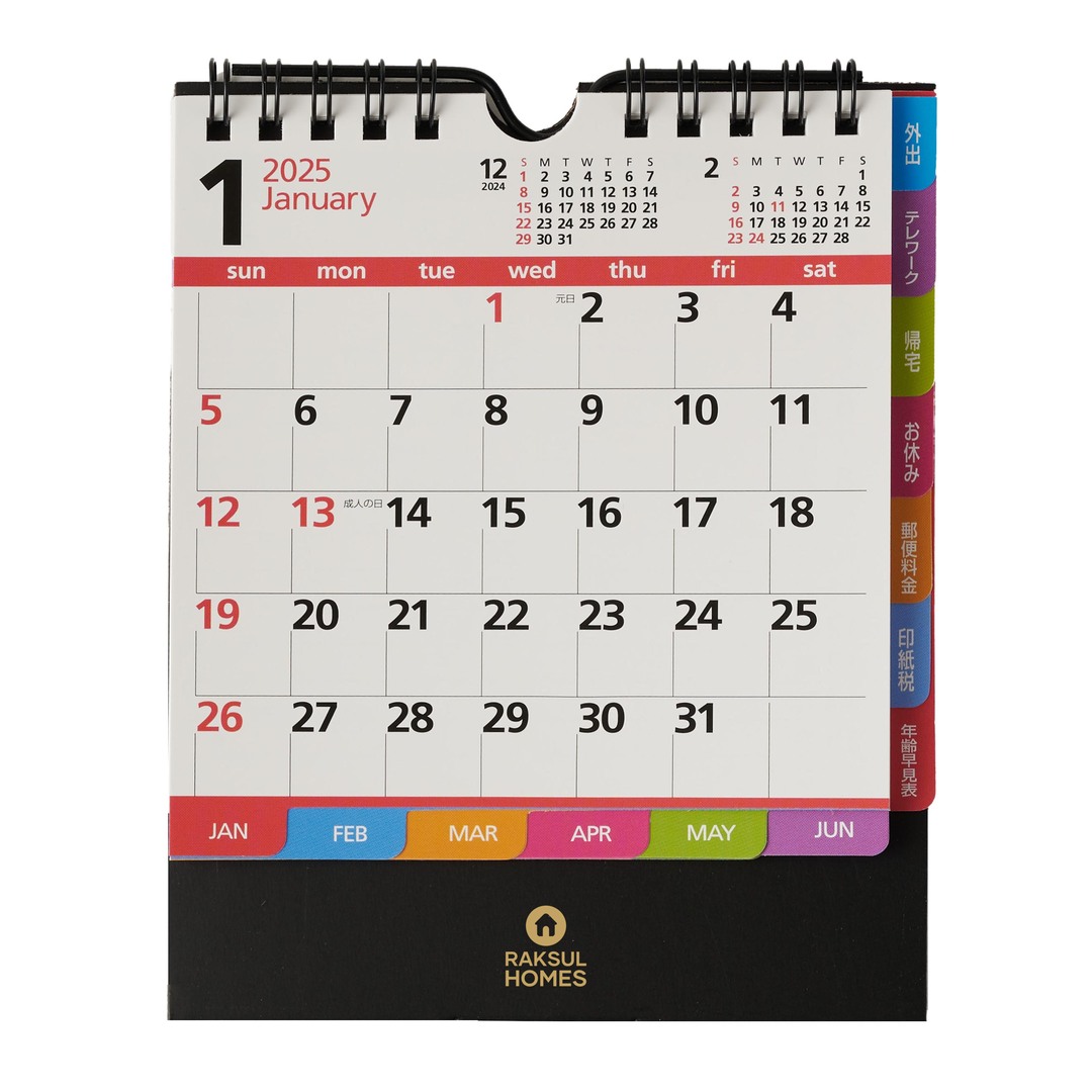 卓上コンパクトカラー カレンダー NK-508