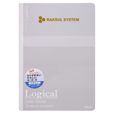 ナカバヤシ ロジカル・ケアタッチ・抗ウイルス表紙ノート A4サイズ 方眼5mm画像