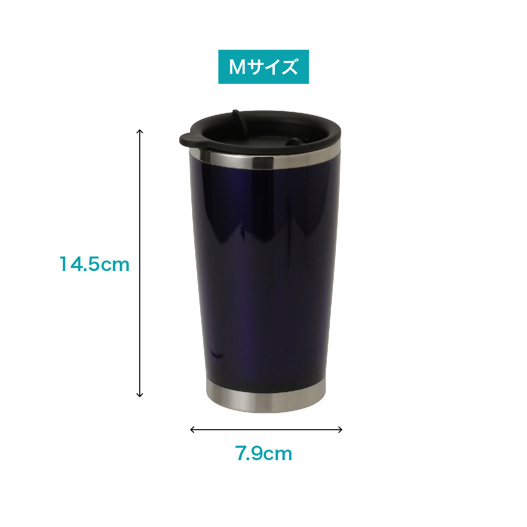 ステンレスタンブラー 350ml TS-0751｜ノベルティ・オリジナル