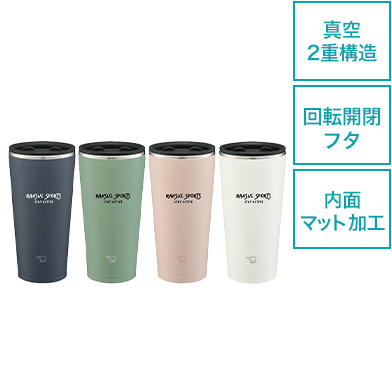 象印 ステンレスタンブラー 450ml