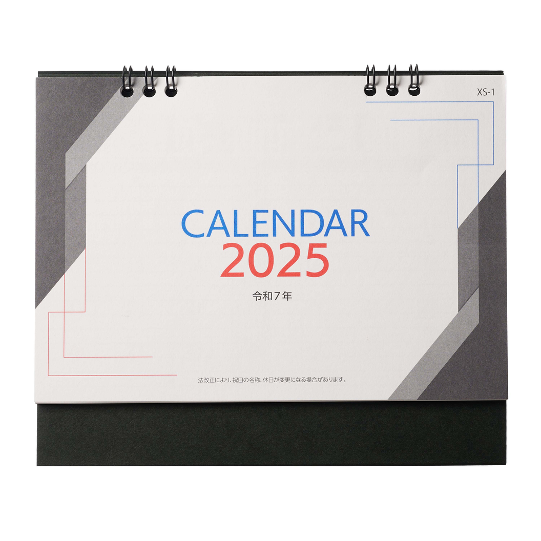 防球ネット 各サイズ 計7枚