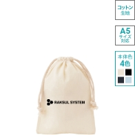コットン巾着袋（M）画像