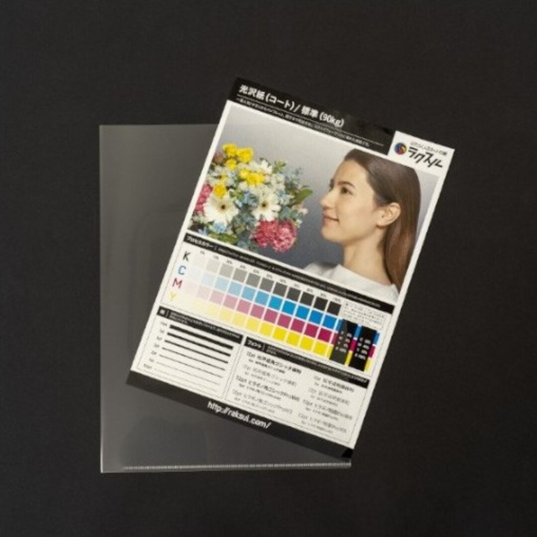 A4オリジナルクリアファイル｜ノベルティ・オリジナルグッズ・記念品