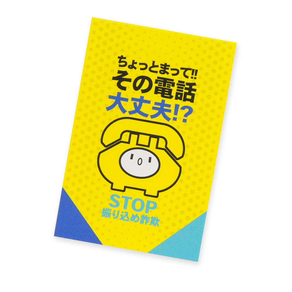 【フルカラー印刷可能】クイック表紙カバー付き付箋タイプA-2画像