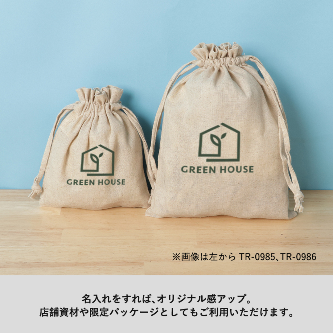 コットンリネン巾着（M）｜ノベルティ・オリジナルグッズ・記念品なら