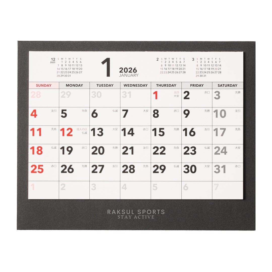 【短納期出荷】シンプル6ウィークス 卓上カレンダー SW-200